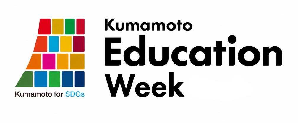 Kumamoto Education Week